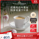 RoyalCopenhagen[11.11保價(jià)]皇家哥本哈根白色半蕾絲咖啡杯碟精致下午茶-250ML