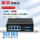 巢客工業(yè)交換機三層網(wǎng)管交換機10G萬(wàn)兆交換機2.5g網(wǎng)絡(luò )核心交換機光纖收發(fā)器10G*4SFP機架式環(huán)網(wǎng)交換機 【工業(yè)級4個(gè)2.5G電口+2個(gè)10G光口 非網(wǎng)管】