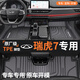 車(chē)麗友專(zhuān)用于奇瑞瑞虎7腳墊tpe全包圍25款23 22 21 20 19 18 17 16汽車(chē) TPE腳墊 瑞虎7