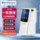 新大陸（Newland） MT30/N7數據采集器安卓pda手持終端門(mén)店服裝電商倉庫專(zhuān)用出入庫盤(pán)點(diǎn)機 二維wifi+安卓8.1+(1G+8G）含盤(pán)點(diǎn)軟件