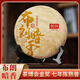 朝顏【茶博會(huì )金獎】七年陳布朗暗香陳香木質(zhì)韻普洱熟茶老班章茶餅勐海 （老茶客）一提5餅