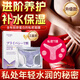舒奈美私處面膜可搭私密變粉嫩淡化黑色素美陰貼水潤陰部妹妹t膜產品用 三盒調整裝（深層補水） 可搭私處變粉粉嫩補水變緊產品用