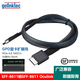 gelinktec oculink線SFF-8611轉8611顯卡擴展塢GPD G1連接PCIE4.0筆記本游戲機電腦GEN4傳輸線4x轉4x數(shù)據(jù)線 黑色編織網(wǎng)外被 長度-0.5米