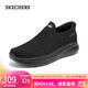 斯凱奇（Skechers）秋新款男鞋閃穿健步鞋網(wǎng)面透氣一腳蹬休閑健步鞋足弓支撐217076