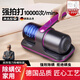 颯望德國品質(zhì)除螨儀家用床上吸塵器全自動(dòng)紫外線(xiàn)機無(wú)線(xiàn)除螨蟲(chóng)小型手持 高貴紫大吸力 真除螨UV紫外線(xiàn)+