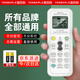 宜百利萬(wàn)能空調遙控器 所有型號格力美的小米海爾長(cháng)虹奧克斯海信松下澳柯瑪東寶LG通用遙控板5408X1