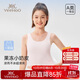 英氏7A抑菌女童打底小背心防凸點(diǎn)中長(cháng)款兒童內衣6-12歲女孩一階段