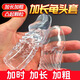取悅龜頭套狼牙陰經(jīng)套戴具增大增粗延時(shí)鎖精環(huán)羊眼圈男性成人情趣用品 兩只裝丨螺紋降敏感+顆粒加長4cm大蘑菇頭 夫妻方便床上助愛工具做事同房姿勢輔助神器女性秒噴套