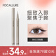菲鹿兒（FOCALLURE）細致眼線(xiàn)液筆防水防汗持久不易暈染極細速干新手初學(xué)者新品 BK01深夜黑