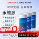 LAIFE樂(lè )維源官方店】男士生殖抗衰房事健康養護提振精力增強耐力藍寶瓶 3盒【一個(gè)周期調理裝】