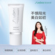 賽因詩(shī)婷SPF30PA+++ 美白隔離防曬乳(清爽不油膩) 院線(xiàn)同款30g