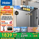 海爾（Haier）洗衣機全自動(dòng)波輪一級能效10/12/13公斤家用大容量國家補貼20%神童直驅變頻雙動(dòng)力防纏繞以舊換新 【新品57E】13公斤語(yǔ)音播報+直驅變頻+納米泡泡