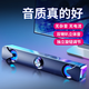 SSJY電腦音響臺(tái)式筆記本小型音箱手機(jī)外接藍(lán)牙有線usb接口桌面長條迷你式一線通帶麥克風(fēng) 尊享版【獨(dú)立旋鈕調(diào)節(jié)·3D音效】
