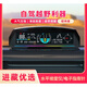 凱熙車(chē)載溫度計海拔儀平坡度經(jīng)緯度海拔高度指南針氣壓護航儀