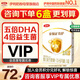伊利奶粉金領(lǐng)冠育護1段盒裝 嬰兒配方奶粉 1段 0-6月齡適用 1段 400g 1盒 （咨詢(xún)客服）