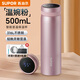 蘇泊爾（SUPOR）保溫杯智能顯溫高檔泡茶316L不銹鋼定制水杯子教師節男女節日送禮 500ML溫婉粉【智能顯溫/316L茶濾】贈禮盒+禮袋+杯刷