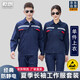 龍偉聯(lián)合防靜電工作服套裝男女長(cháng)短袖透氣耐磨勞保服電焊工汽修礦工工程服 藏藍夏季長(cháng)袖套裝 180