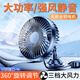 驕赫車(chē)載風(fēng)扇12v24伏貨車(chē)制冷大風(fēng)力USB小電風(fēng)扇夏天降溫汽車(chē)散熱神器 吸盤(pán)支座（USB）三檔/強勁風(fēng)