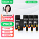 才進(jìn) 適用富士施樂(lè)cp105b粉盒彩色cm215fw CP205 cm215b/f碳粉DocuPrint cm205b墨粉筒cm205f/fw CP215w復(fù)印機(jī)