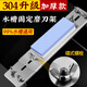 皓梵潔磨刀石架固定座磨刀架支架磨刀器神器不銹鋼304家用水槽可調(diào)節(jié) 磨刀石支架+磨刀石
