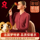 夢(mèng)特嬌羊絨蠶絲德絨發(fā)熱開(kāi)衫保暖內衣女加絨中厚中老年秋衣秋褲套裝冬季 女-凱旋紅 2XL