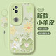 淺笙vivoS20手機(jī)殼S20新款vivo硅膠軟殼vivoS二十新品全包軟外殼5G防摔個(gè)性創(chuàng)意小清新可愛男女保護(hù)套 【油畫花-淺綠】送掛環(huán) vivoS20