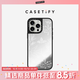 CASETIFY 歐陽(yáng)娜娜“Earth's Birthday Celebration”合作系列 翅展林間 適用于iPhone16/15 Pro/Max手機殼 鏡面黑框Magsafe iPhone 16