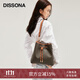 DISSONA迪桑娜女包幸運錦囊單肩手提包大容量通勤包水桶包 棕色