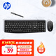 惠普（HP）KM10L有線(xiàn)鍵鼠套裝 商務(wù)辦公鍵盤(pán)鼠標套裝 高效辦公防潑濺 筆記本臺式機通用鍵盤(pán)鼠標