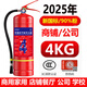 邁多多25年新國(guó)標(biāo)4公斤手提式干粉滅火器消防器材店鋪公司商用家用車載 4kg 干粉 滅火器店鋪公司商用