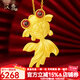 漢秀黃金錦鯉吊墜足金長(cháng)尾金魚(yú)項鏈幸運掛墜生日禮物送老婆女友 錦鯉吊墜大(金重約:5.41克)