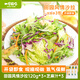 一號農場一號農場開袋即食田園風情混合新鮮蔬菜沙拉包管理期輕食健身代餐 田園風情含3包焙煎芝麻醬 120g*3袋（開袋即食）