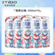 銳澳 RIO  預(yù)調(diào)雞尾酒 rio清爽0糖系列 果酒5度 大罐裝500ml*6罐 [大罐裝/0糖】500Ml白桃*6罐