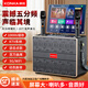 康佳(KONKA)家庭ktv音響套裝卡拉ok一體機便攜移動戶外k歌視頻廣場舞音響帶顯示屏無線藍(lán)牙音箱 五分頻17吋19喇叭+1000G+支架