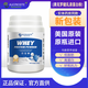 藥房直售】澳克羅健乳清蛋白粉固體飲料450g 源碼新包裝乳清蛋白粉 1瓶