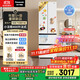 松下（Panasonic）【國家補貼】Xtra小法棍冰箱法式多門(mén)家用400升電冰箱小戶(hù)型超薄風(fēng)冷無(wú)霜以舊換新NR-XG41PEB-W