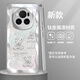 思唯創(chuàng)適用榮耀magic6pro手機殼超薄榮耀magic6手機保護套花邊鉆石熊鈦金屬漆鏡頭全包防摔女款保護殼 【花邊鉆石熊銀】親膚手感+強力防摔 榮耀Magic6