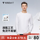 拇指白小T秋冬長(cháng)袖T恤男三代水云棉圓領(lǐng)男士情侶款免燙易穿搭小白T打底衫 白色男款 2XL