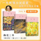 瓊瑤 經(jīng)典作品集 梅花三弄（套裝共3冊(cè)） 小說