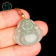曼拉玉裴天然翡翠佛公吊墜女18K金扣鑲嵌玉墜淡綠大肚彌勒笑佛掛墜 翡翠佛公吊墜
