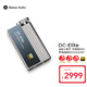 iBasso艾巴索DC-Elite平衡解碼耳放4.4平衡3.5插孔TYPEC可換線HIFI便攜安卓電腦小尾巴轉(zhuǎn)接線家用