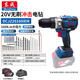 東成無(wú)刷手電鉆沖擊鉆20V鋰電鉆電動(dòng)手鉆20160i充電式家用東城螺絲刀 東成DCJZ20160i【6.0Ah兩電一充】