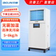 貝菱（BELIN）商用濕膜加濕器工業(yè)實(shí)驗(yàn)室無(wú)霧加濕機(jī)家用辦公室加濕機(jī)房專(zhuān)用防靜電加濕檔案室加濕BL-MG6