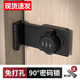 免打孔90度密碼鎖插銷(xiāo)門(mén)栓鎖扣搭扣推拉門(mén)鎖內開(kāi)門(mén)鎖房門(mén)防盜門(mén)扣 90°密碼鎖 啞黑【粘釘兩用】