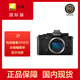 尼康尼康（Nikon）尼康全畫幅微單相機 Zf 可觸屏 對焦點VR減震 單機身 黑色 官方標配