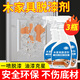 碧之道木家具脫漆劑強力除漆環(huán)保型實(shí)木門(mén)脫油漆木材木器木頭漆清洗大桶 3瓶環(huán)保型木家具強力脫漆 免費試用/不滿(mǎn)意可退