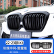 奧邁爾適用于寶馬ix3/X3車頂行李架原廠款改黑色鋁合金車窗飾條改裝配件 雷霆雙線中網(wǎng)烤漆黑iX3