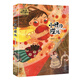新華書(shū)店直營(yíng)正版 湯湯奇幻童年系列故事書(shū)全套6冊9冊湯湯精靈故事美繪本 水妖喀喀莎美人樹(shù)小綠的櫻桃雪精來(lái)過(guò)彩圖8-12歲小學(xué)生二三四五六年級課外閱讀圖書(shū) 兒童文學(xué)湯湯奇幻童年故事本 小綠的櫻桃