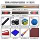 星牌20E臺球桿小頭英式斯諾克中式黑八8美式八球桌球桿分體手工桿星牌分體桿盒套裝（9個(gè)配件）
