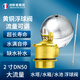 創(chuàng)新者可調(diào)節(jié)水塔水箱浮球開(kāi)關(guān)水位控制器進(jìn)水閥大流量不銹鋼浮球閥 2寸DN50大流量浮球閥